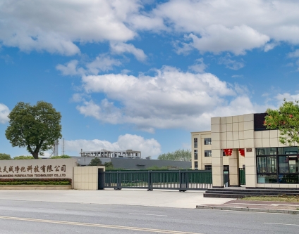 智造新基地 启新篇 | 金城空调净化安徽天成产业园正式投产！
